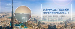 電動(dòng)閉門器怎么安裝，2020電動(dòng)閉門器安裝方法