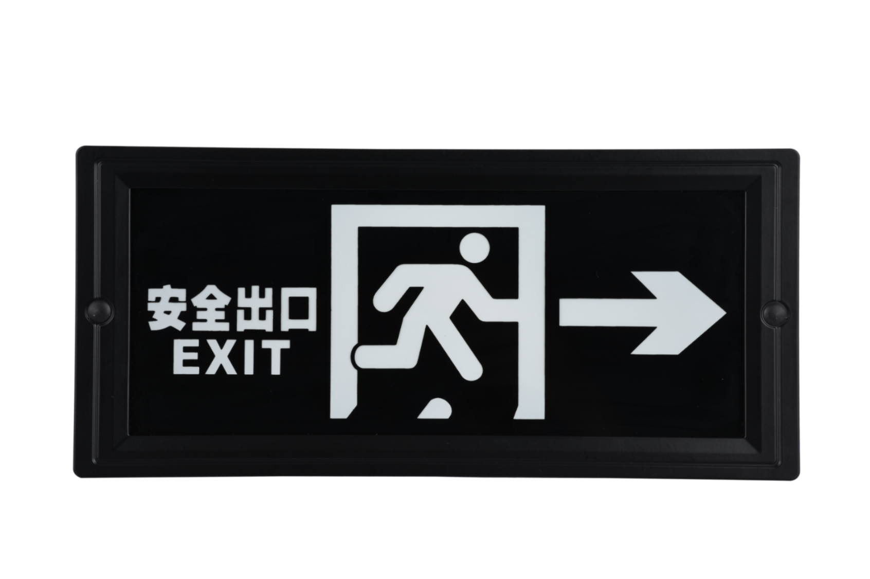 安全出口指示右向燈DSC_2725、DSC_2761、DSC_2797