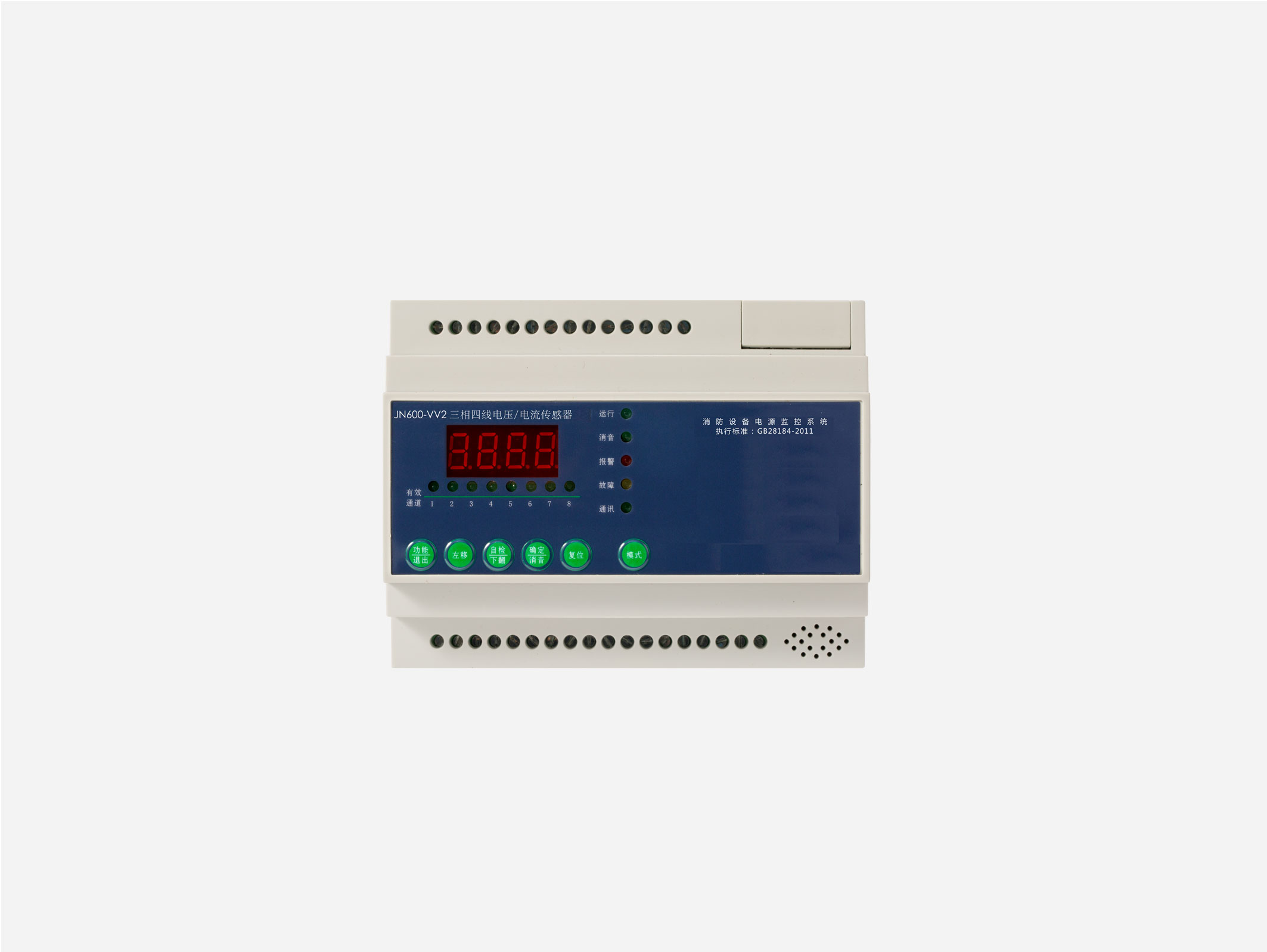 消防電源監(jiān)控系統(tǒng)品牌哪家好？消防電源監(jiān)控系統(tǒng)品牌推薦